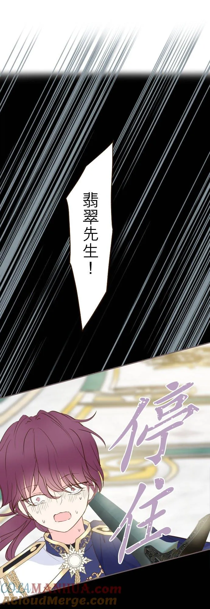 67话 相信你22