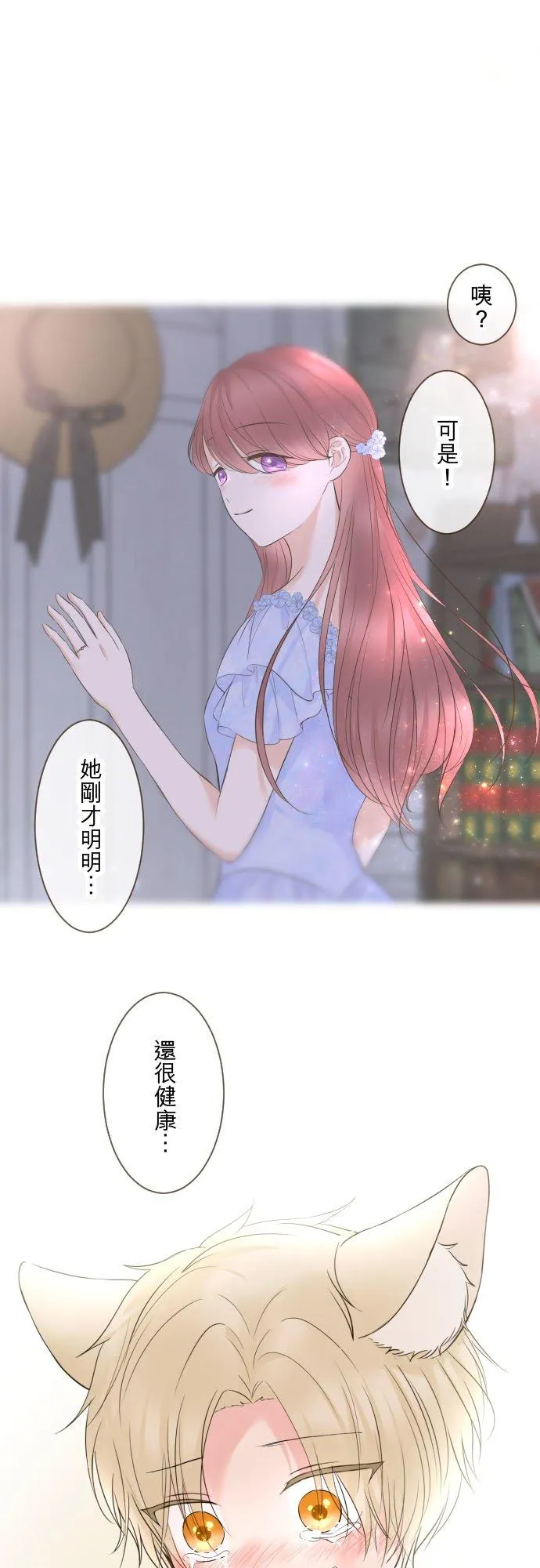 127话 再等一下31