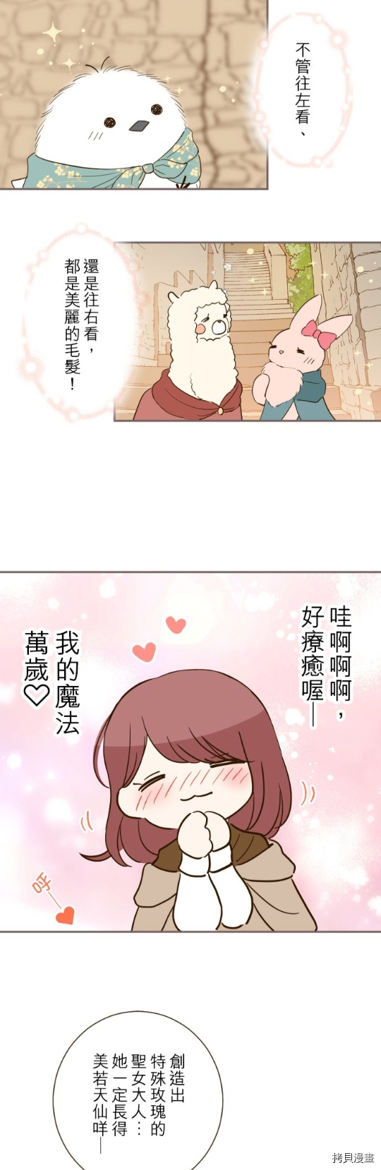 第17话21