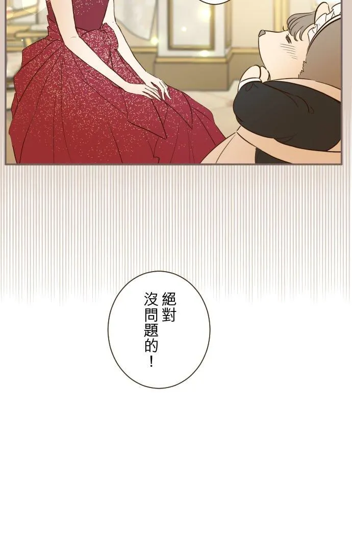 79话 华丽亮相13