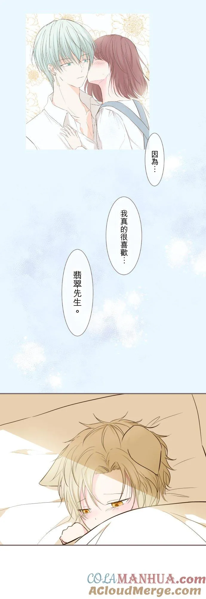 39话 做出选择28