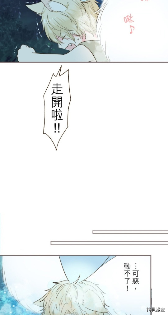 第12话30