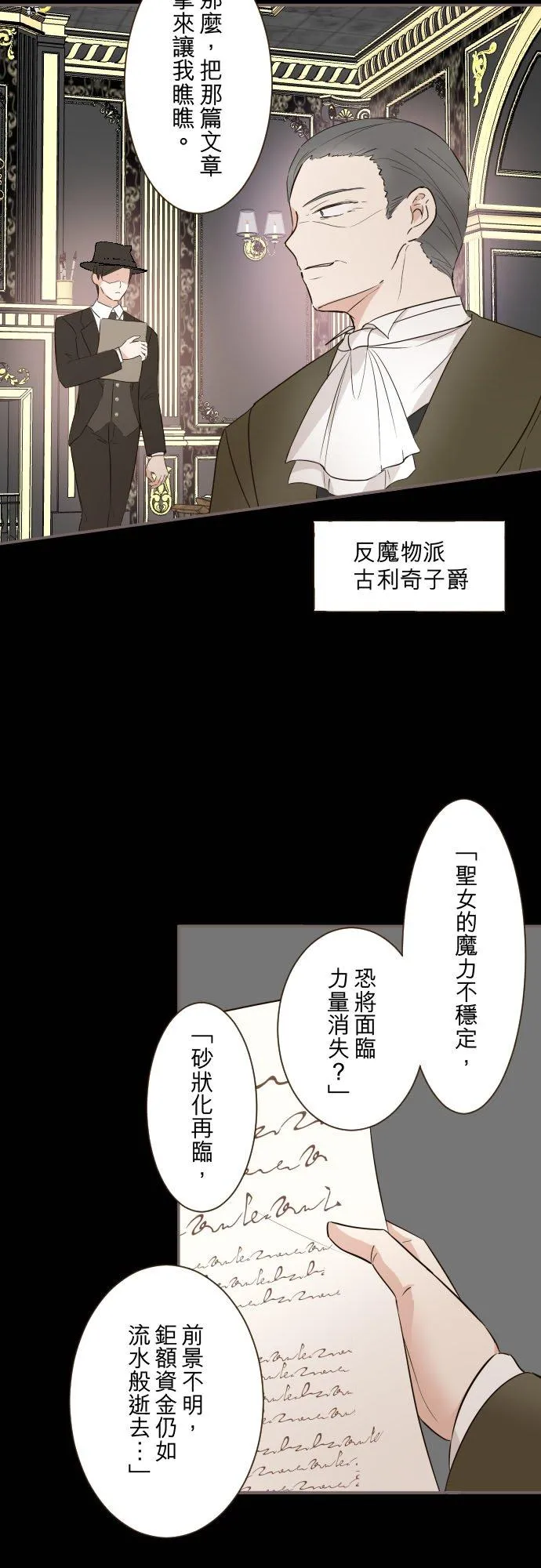 104话 过度保护27