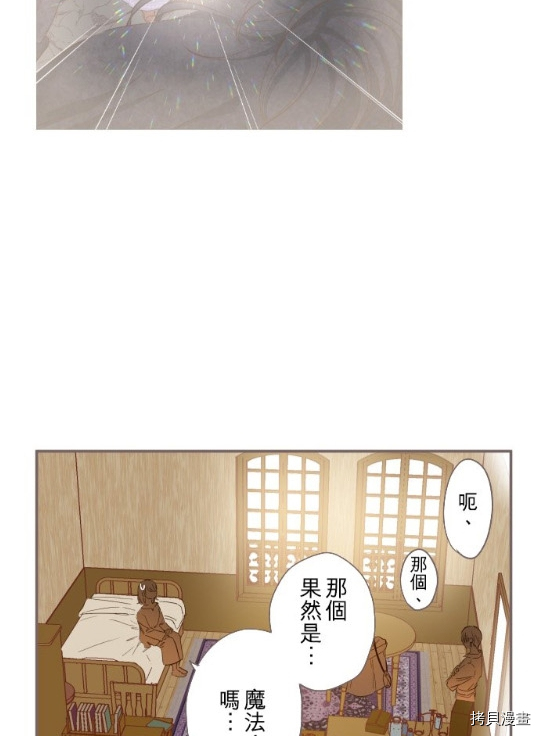 第4话36