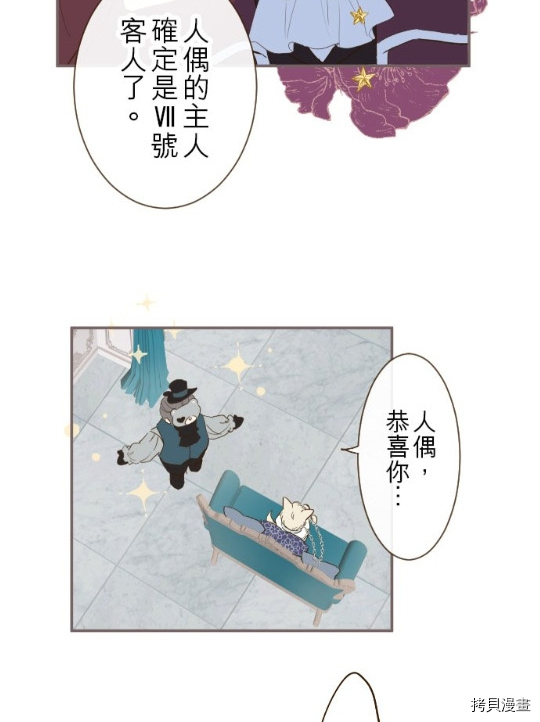 第7话10