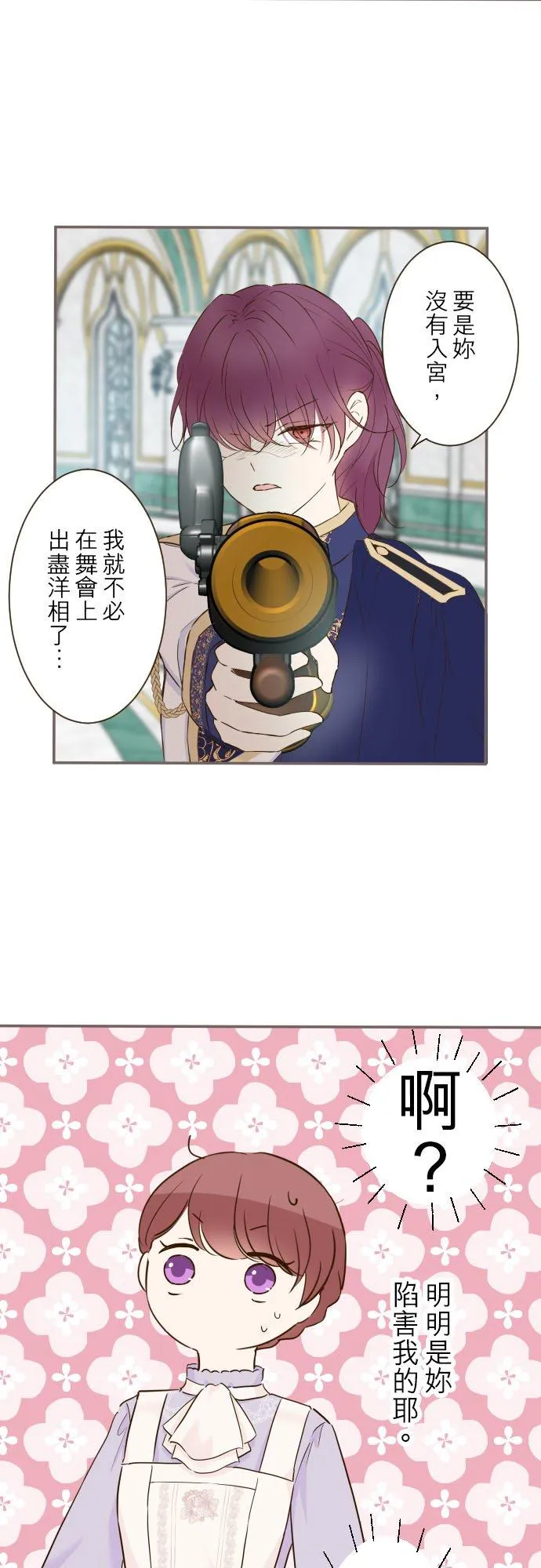 64话 前世5
