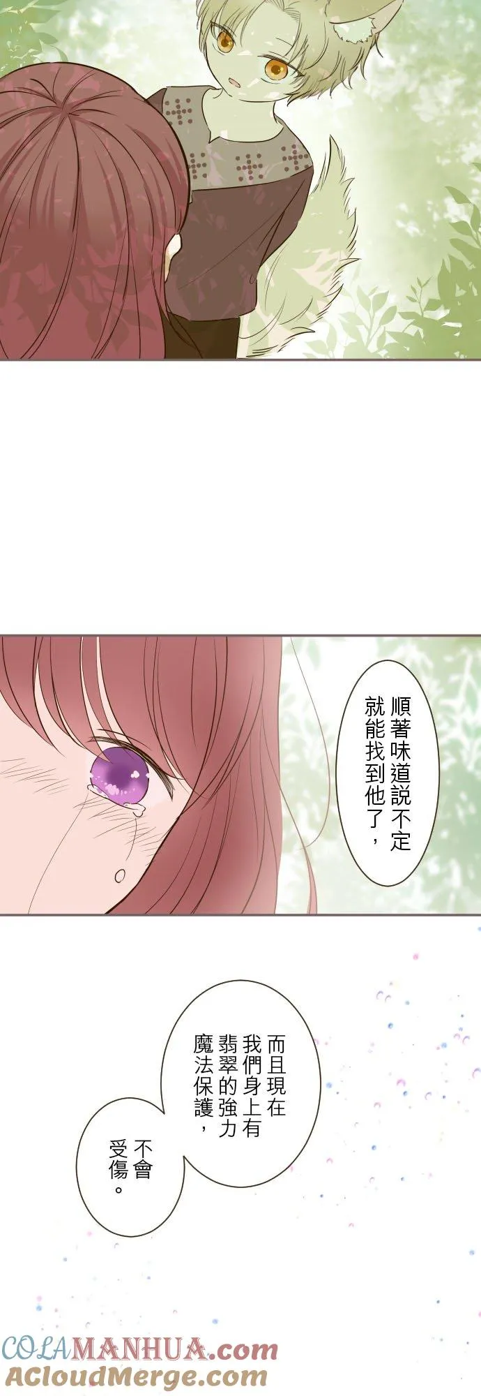 36话 一起26