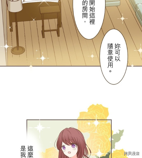 第11话2