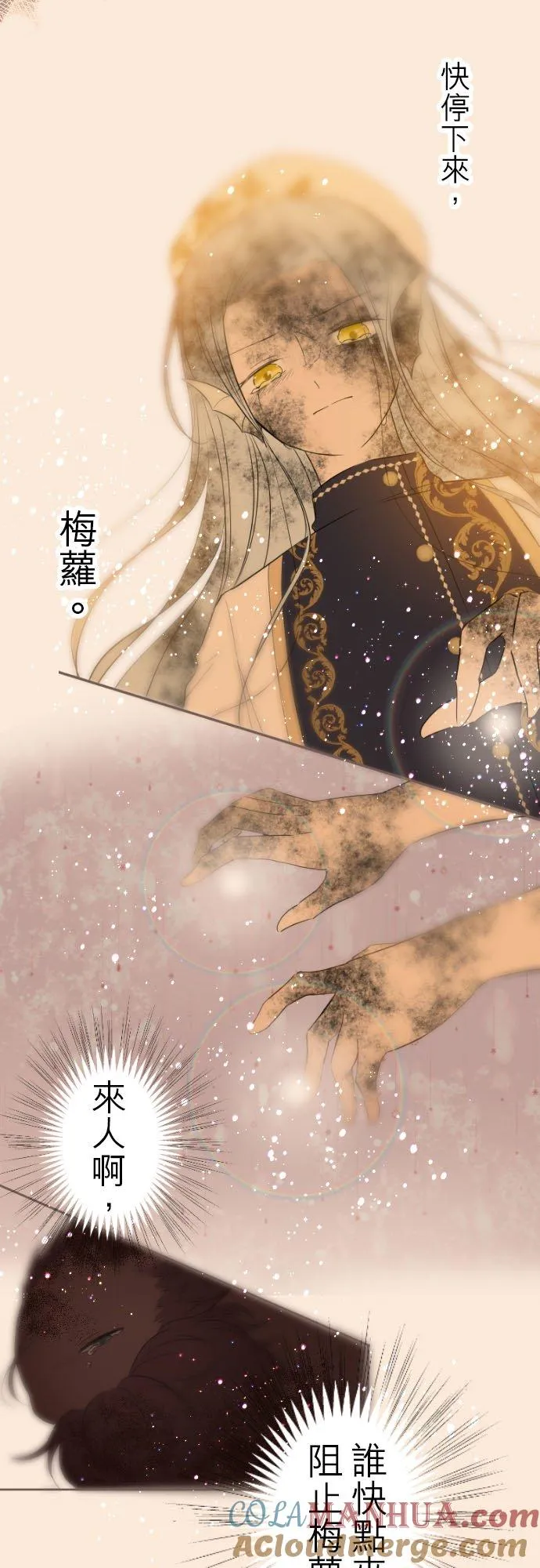 35话 沙罗曼蛇16