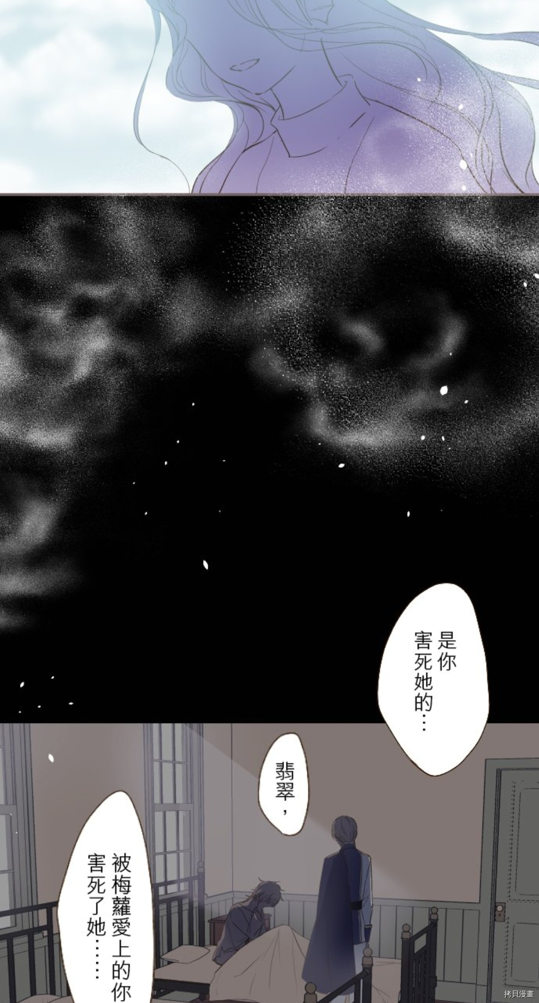 第21话14