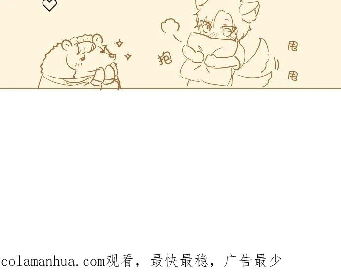 53话 我的骑士29