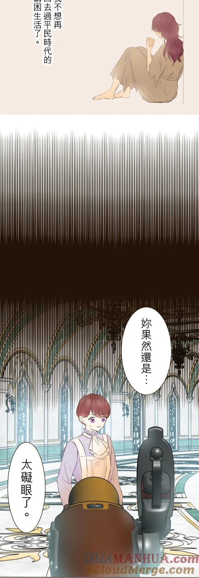 64话 前世4