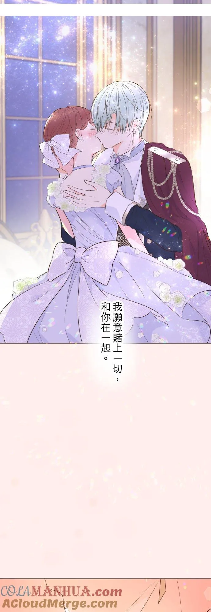 55话 想与你同在8