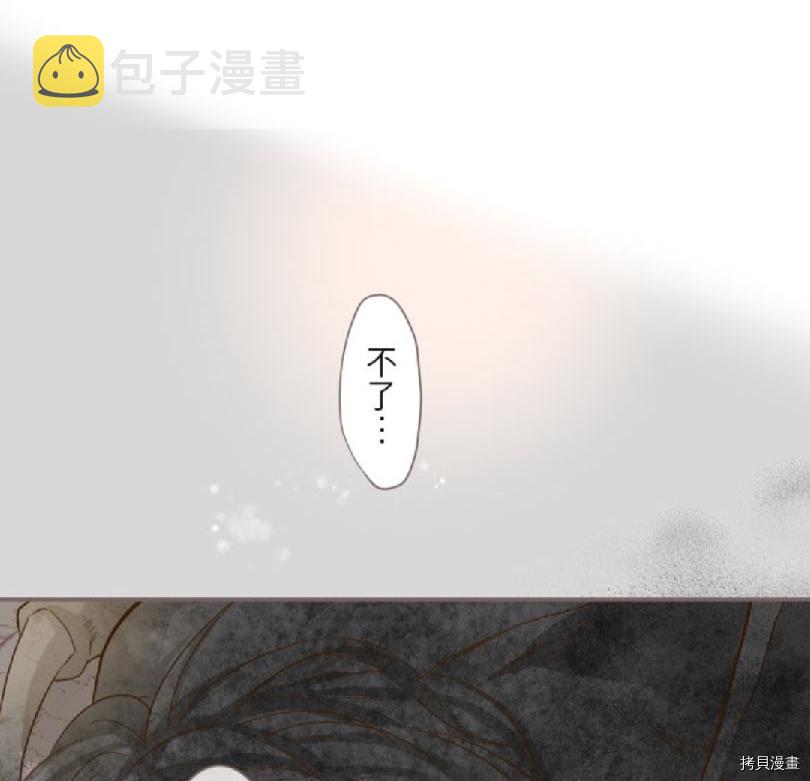 第2话70