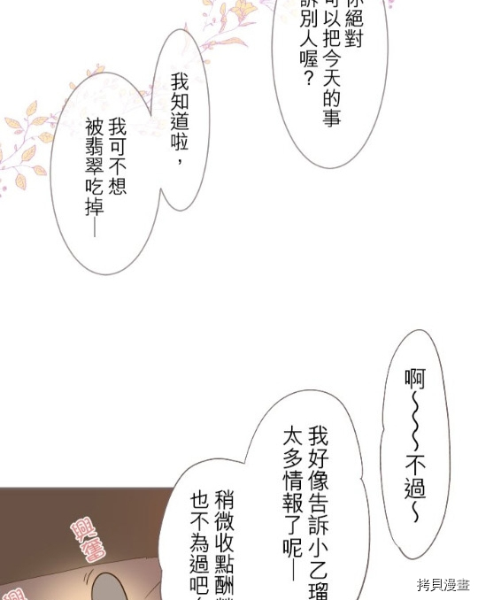 第5话47