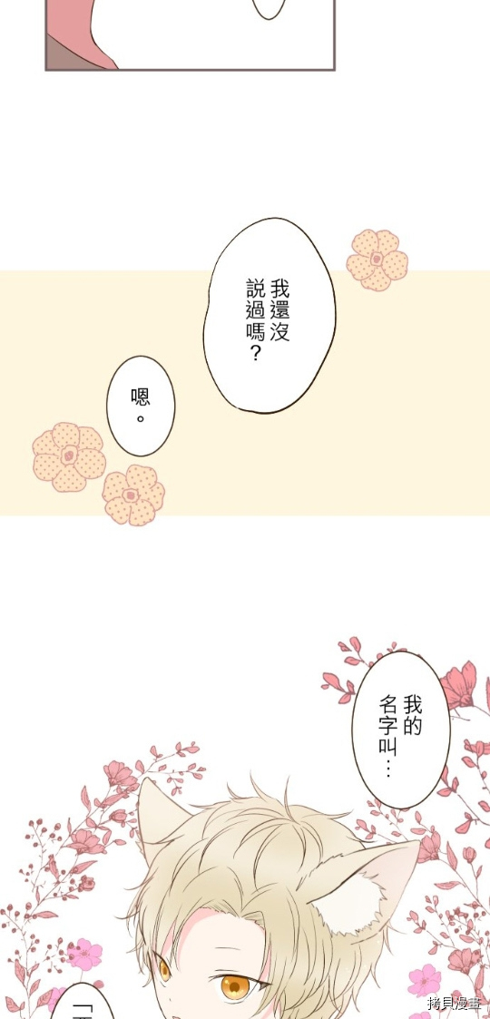 第14话2