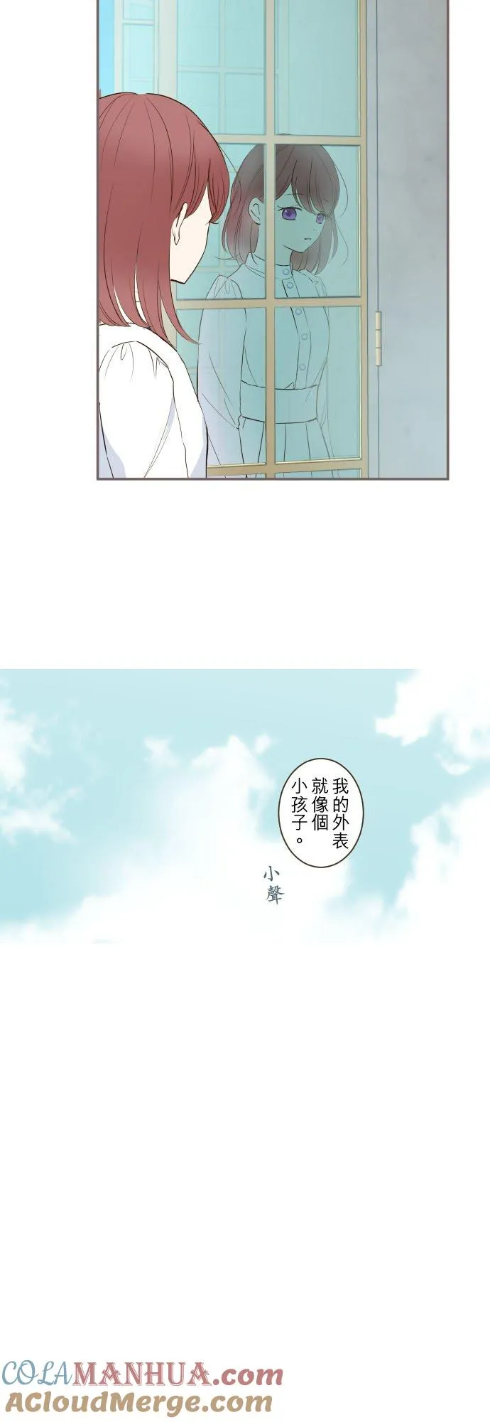 50话 重要的话22