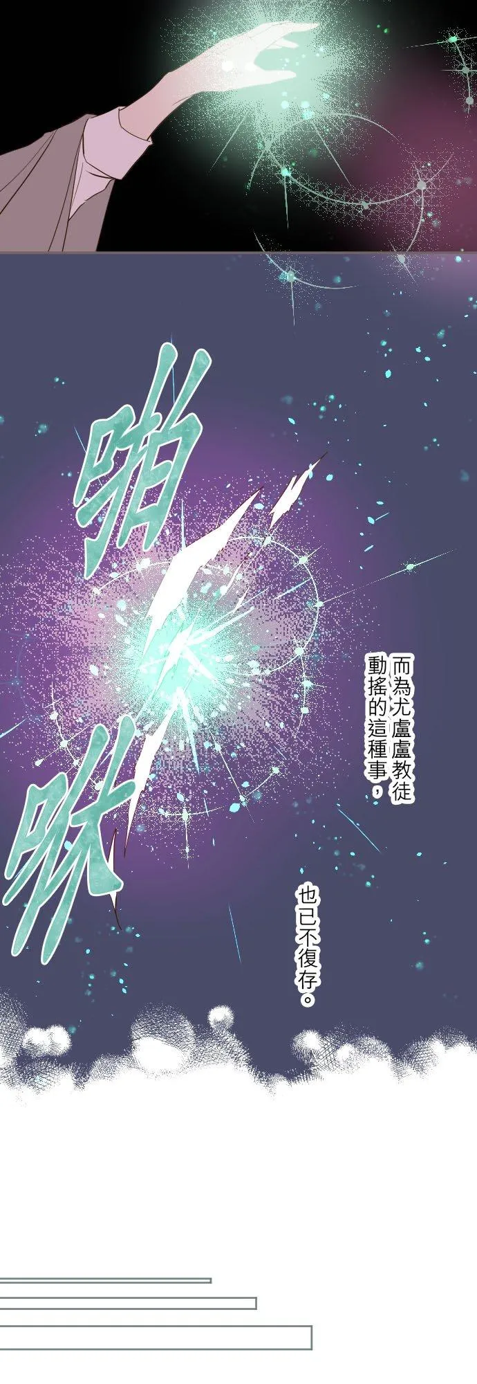 37话 渴望19