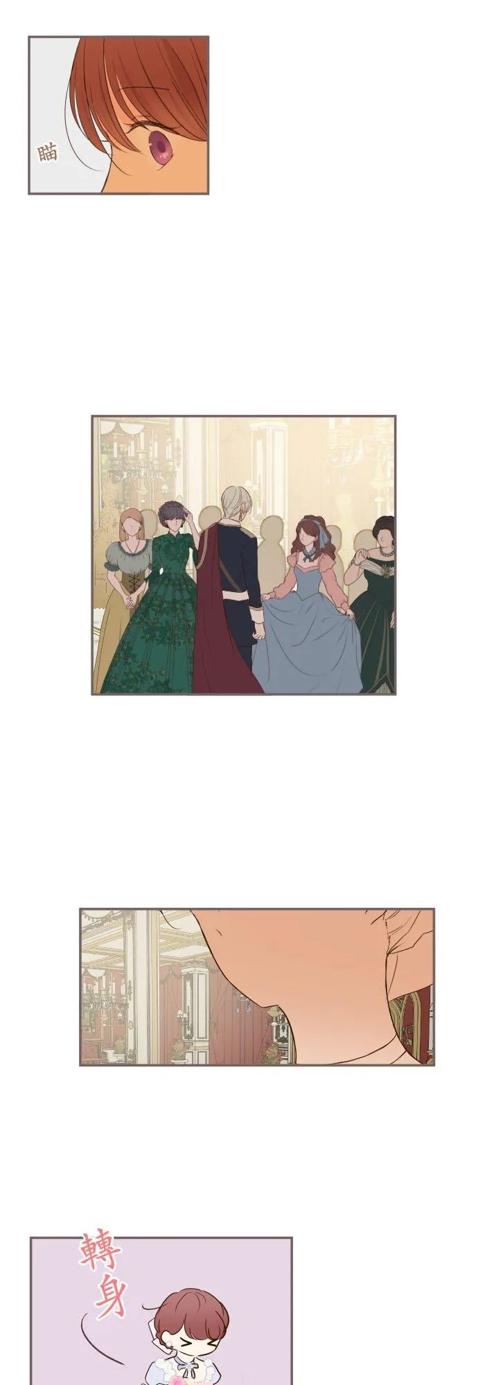51话 舞会19