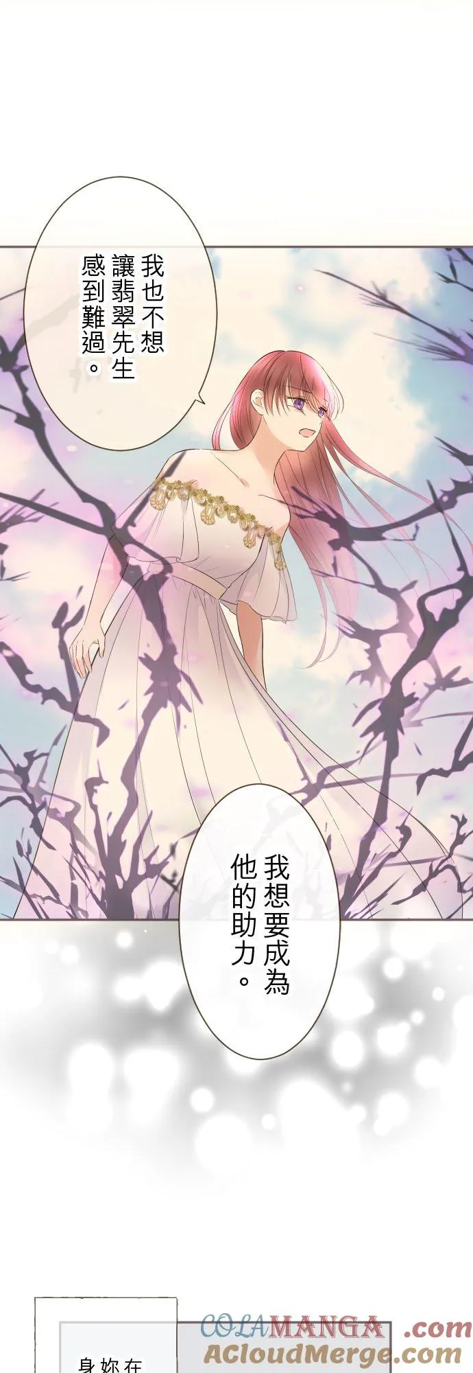 131话 圣女与神明26