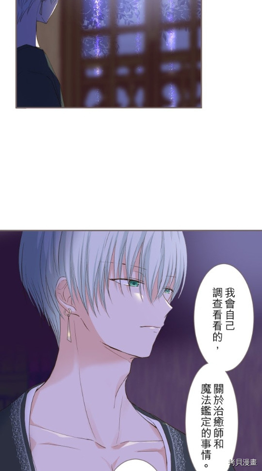 第5话77