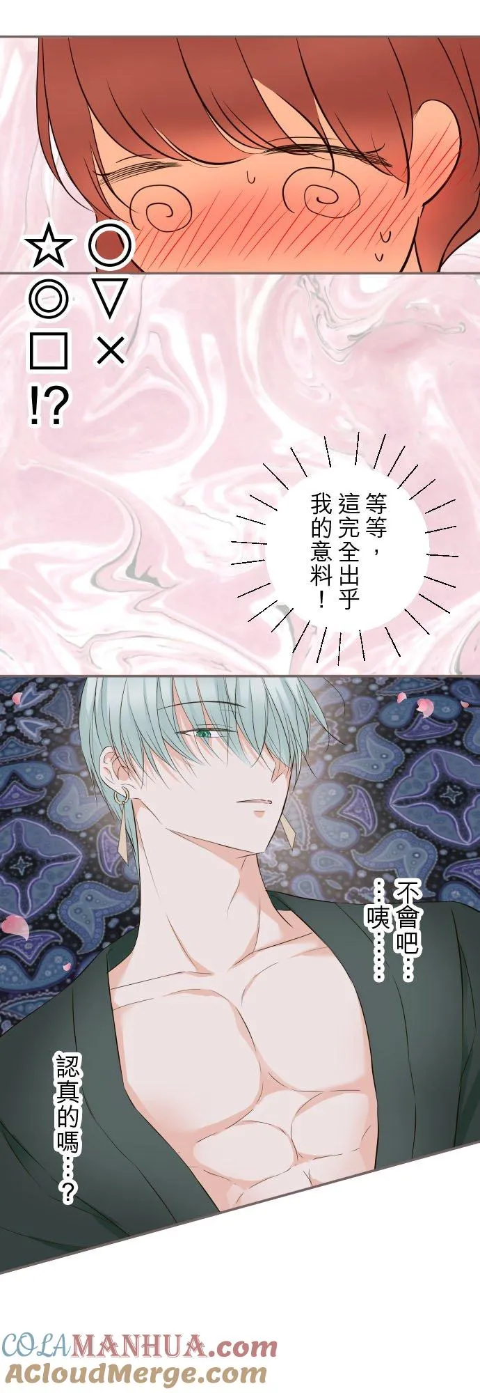 97话 只有你22