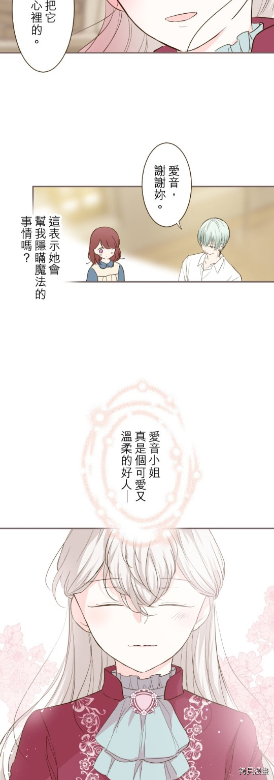 第19话14