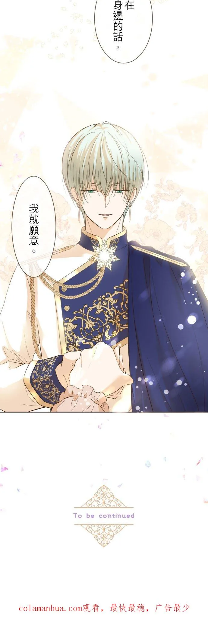 47话 脱掉29