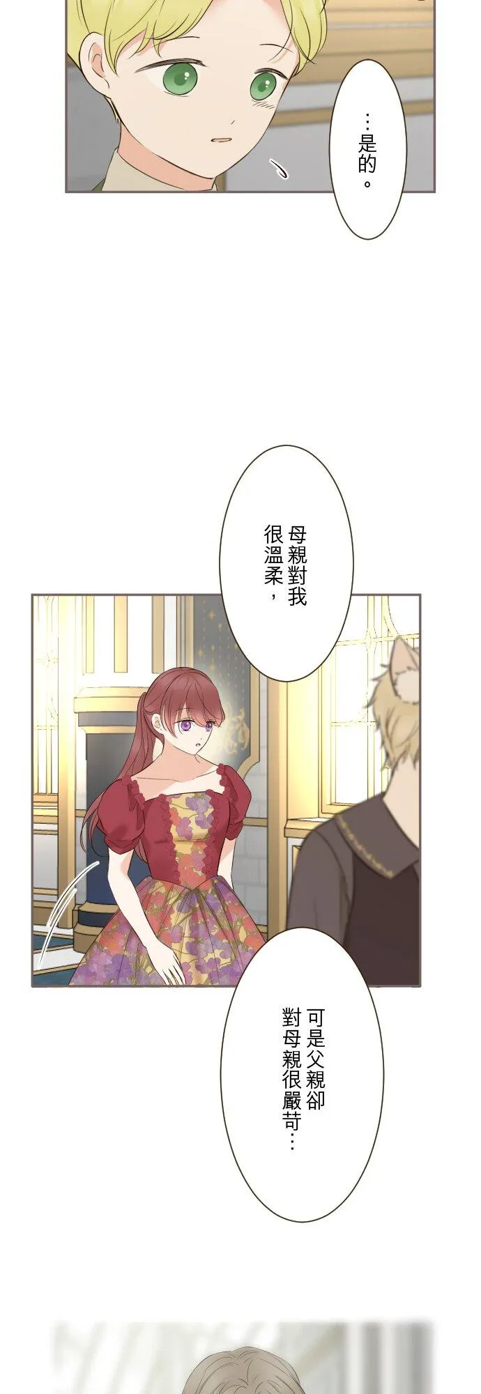 145话 约好了哦25