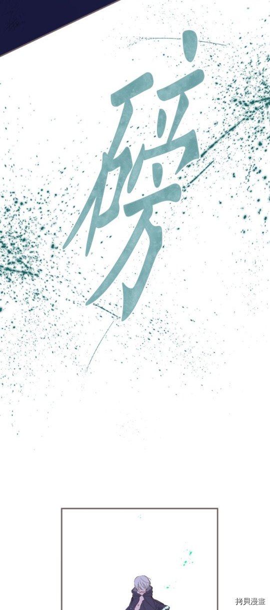 第28话6
