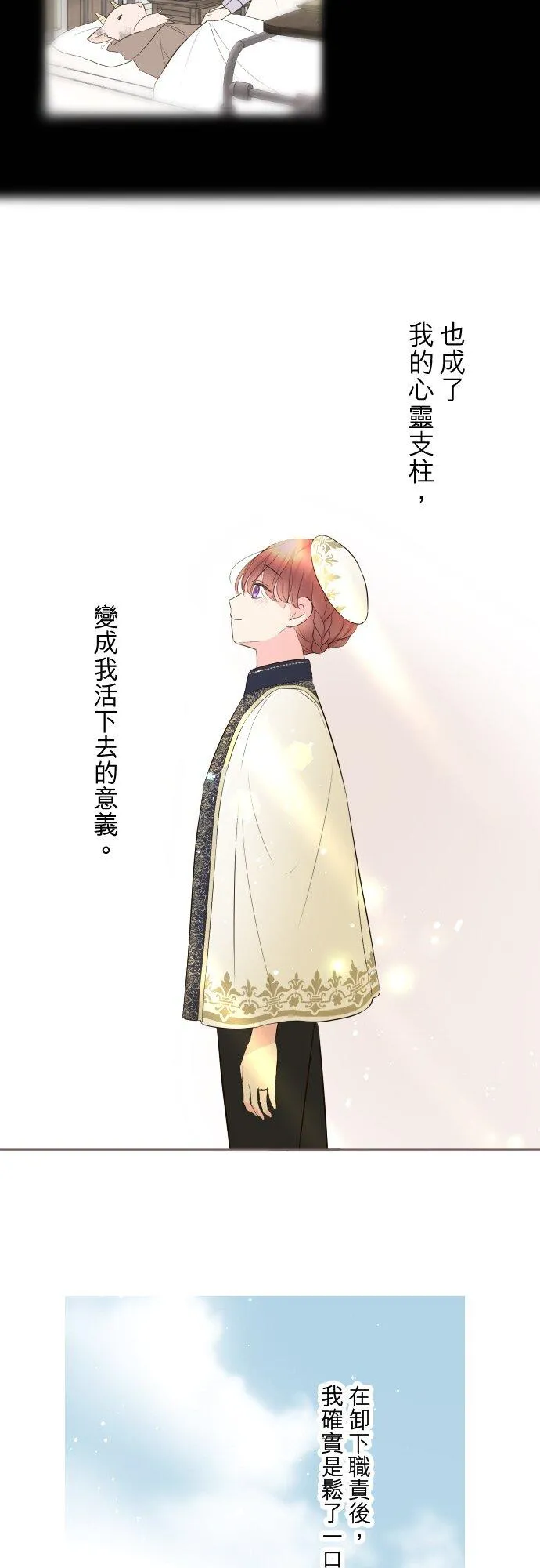 144话 完美的太太23