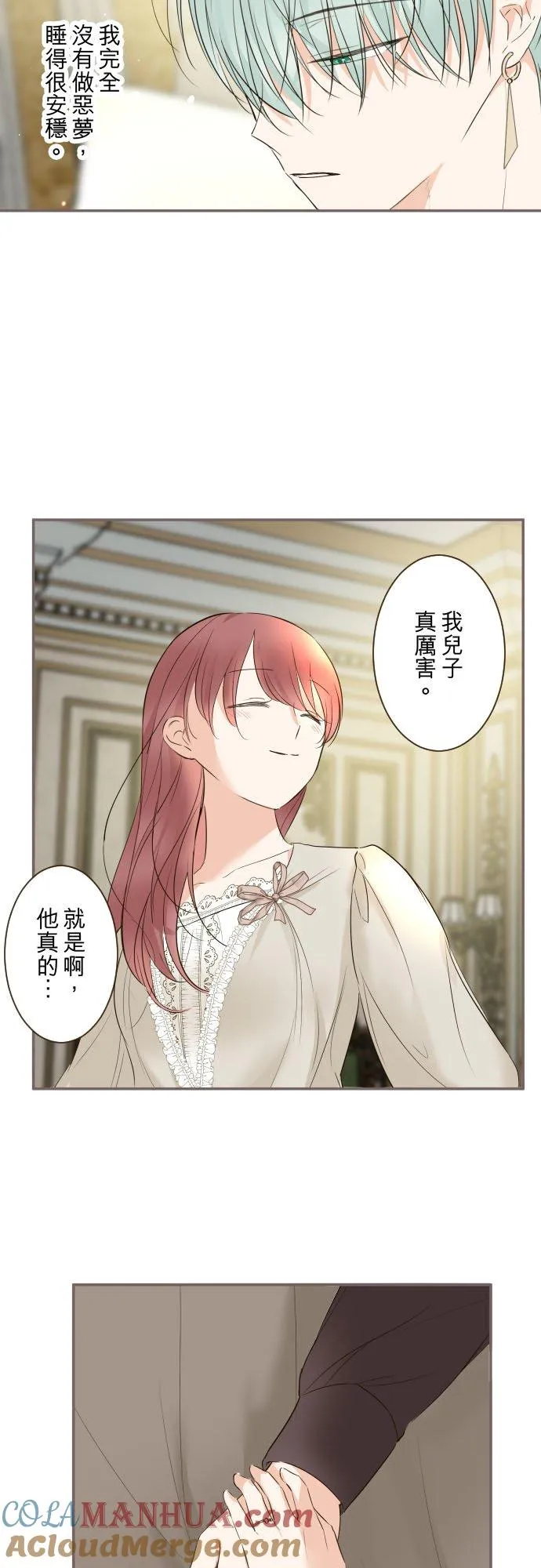 114话 温暖的手18