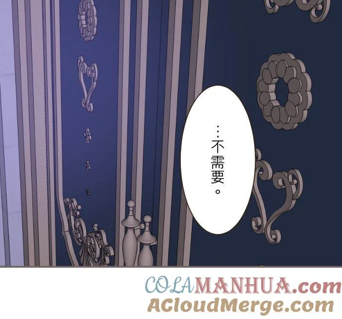 77话 我们两人8