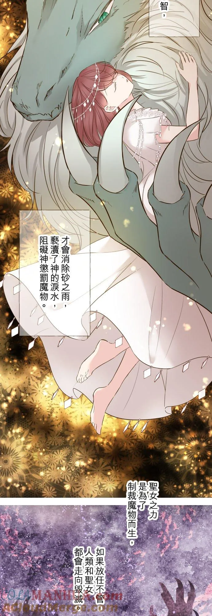 82话 美男子14