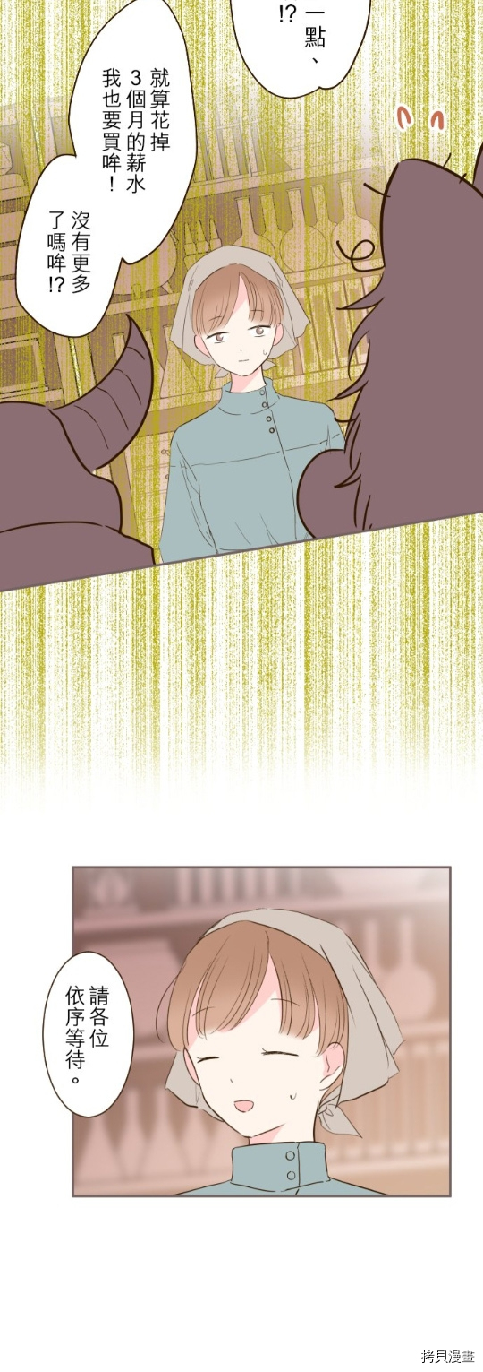第17话9