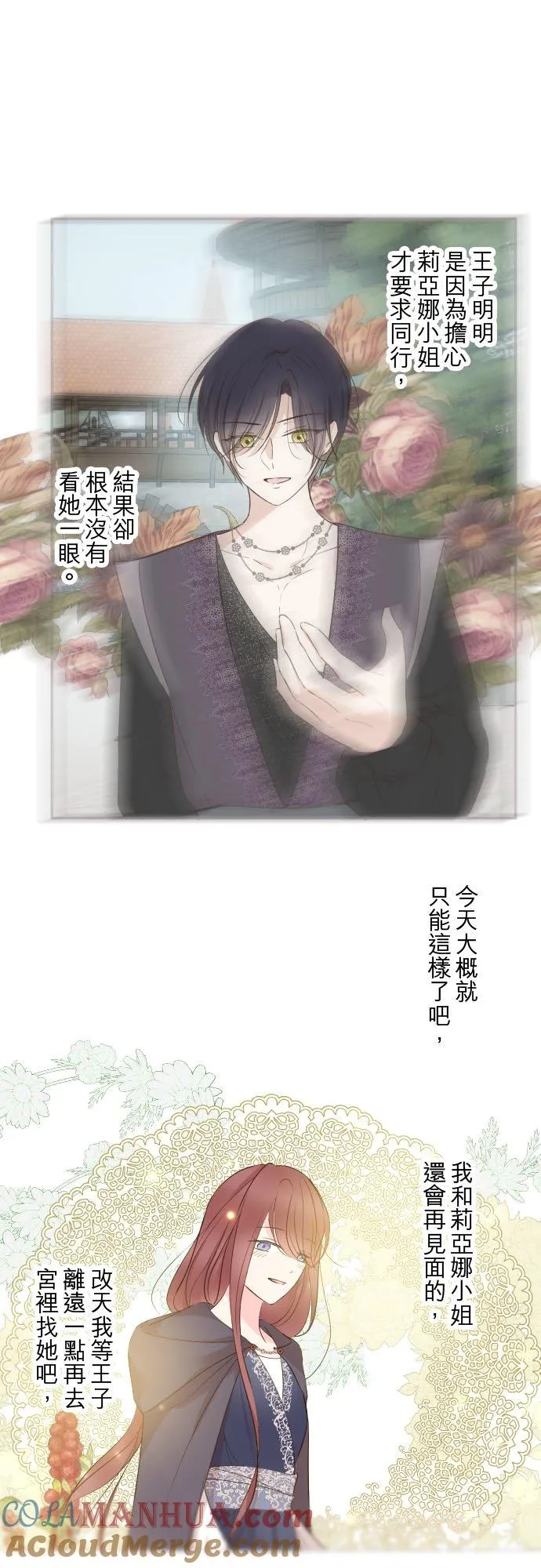 88话 消毒24