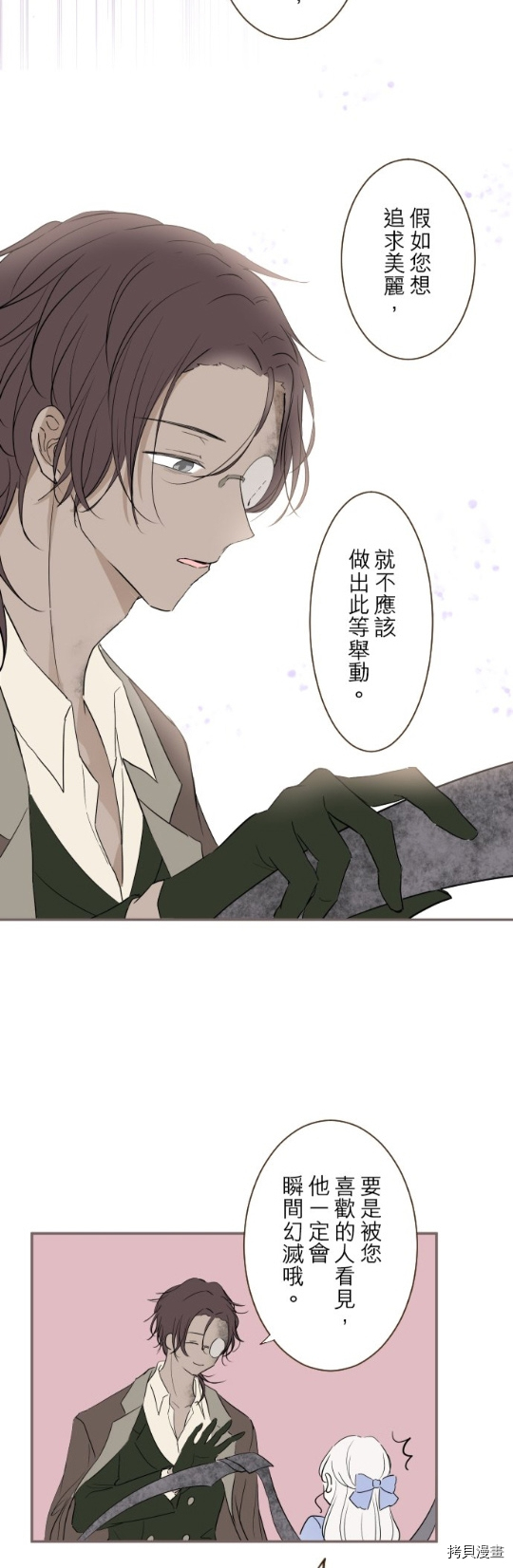 第16话21