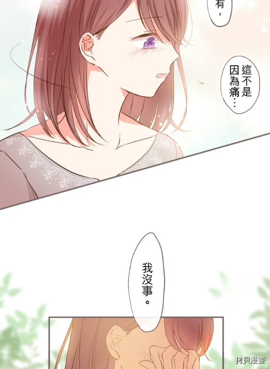 第4话31