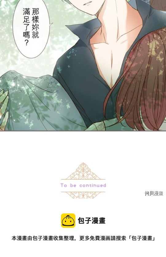 第3话79