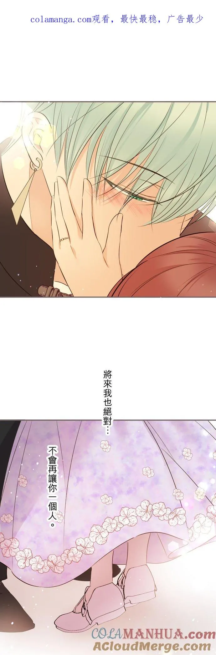 116话 命运之日0