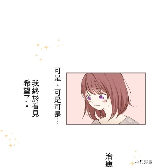 第4话69
