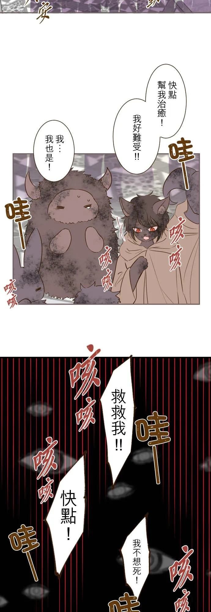 60话 愈爱愈深15