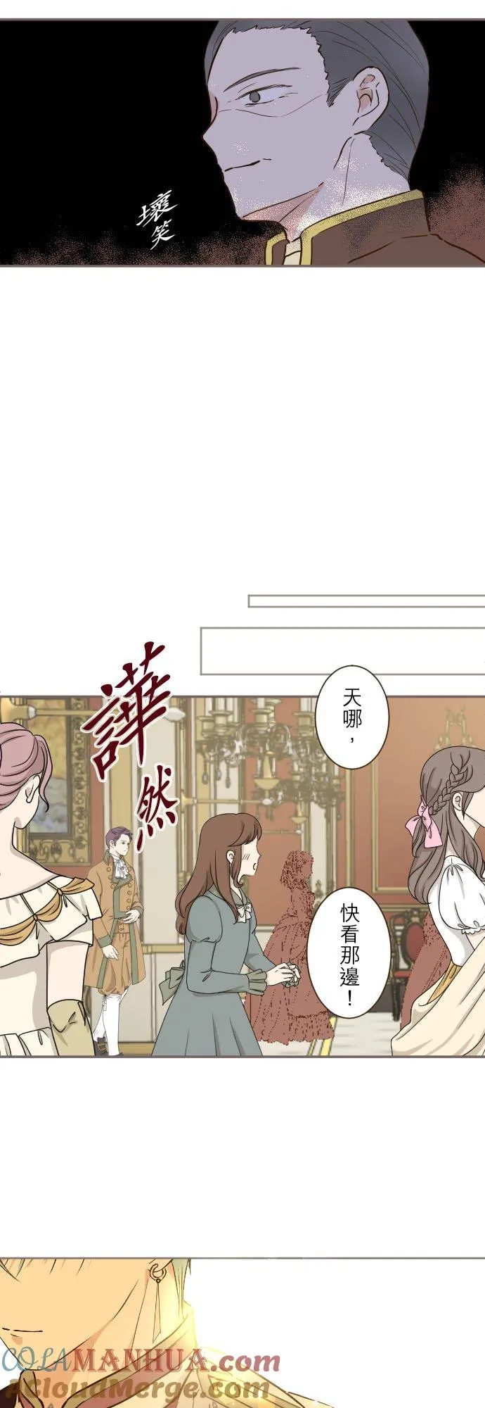 79话 华丽亮相4