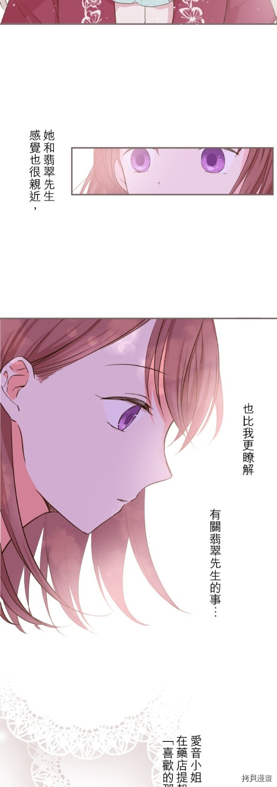第19话15