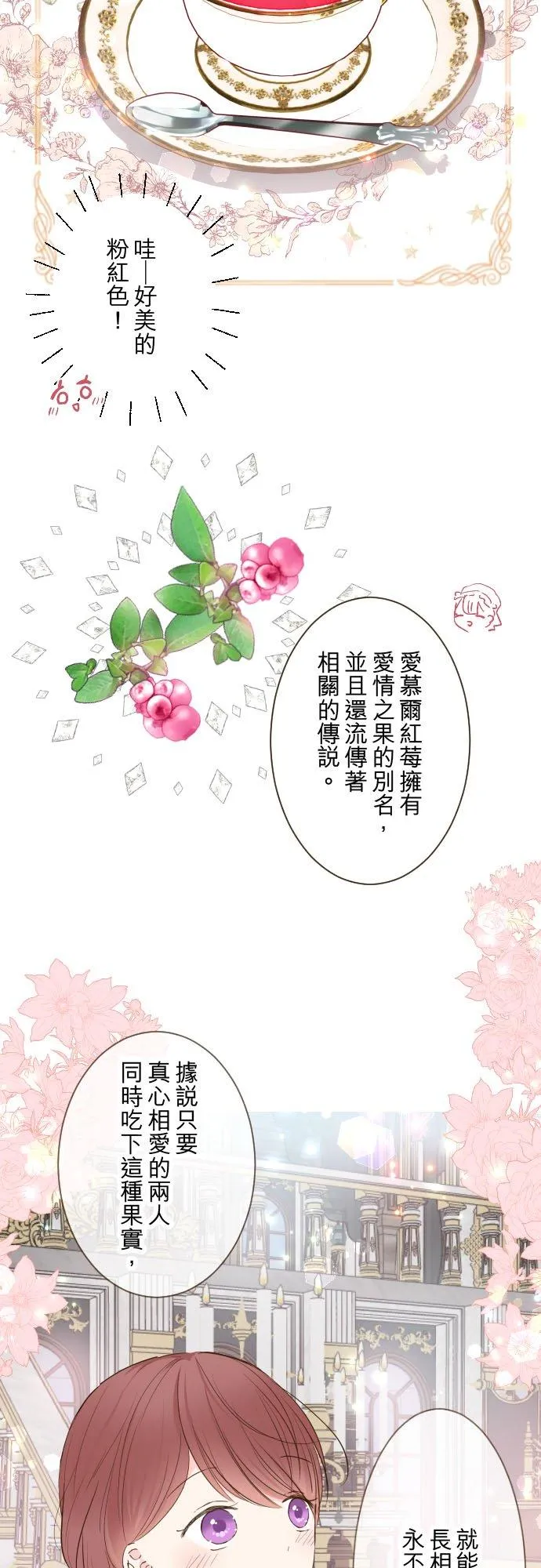 58话 绝不让给你17