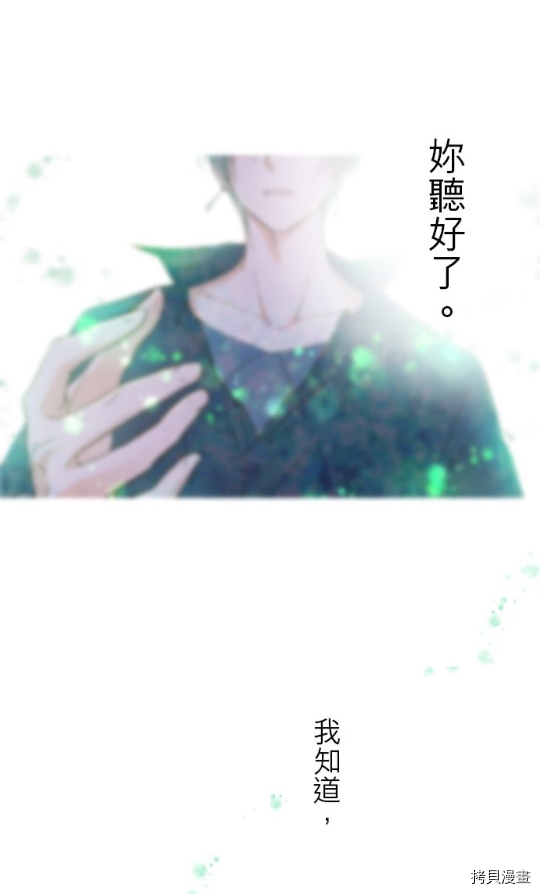 第7话54