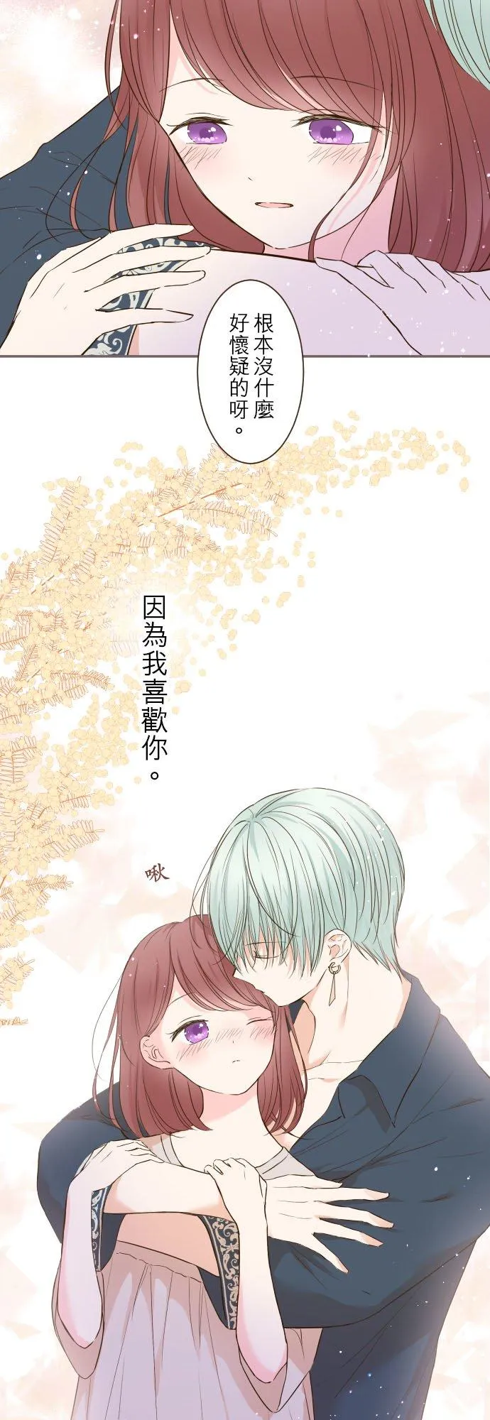 41话 进宫27