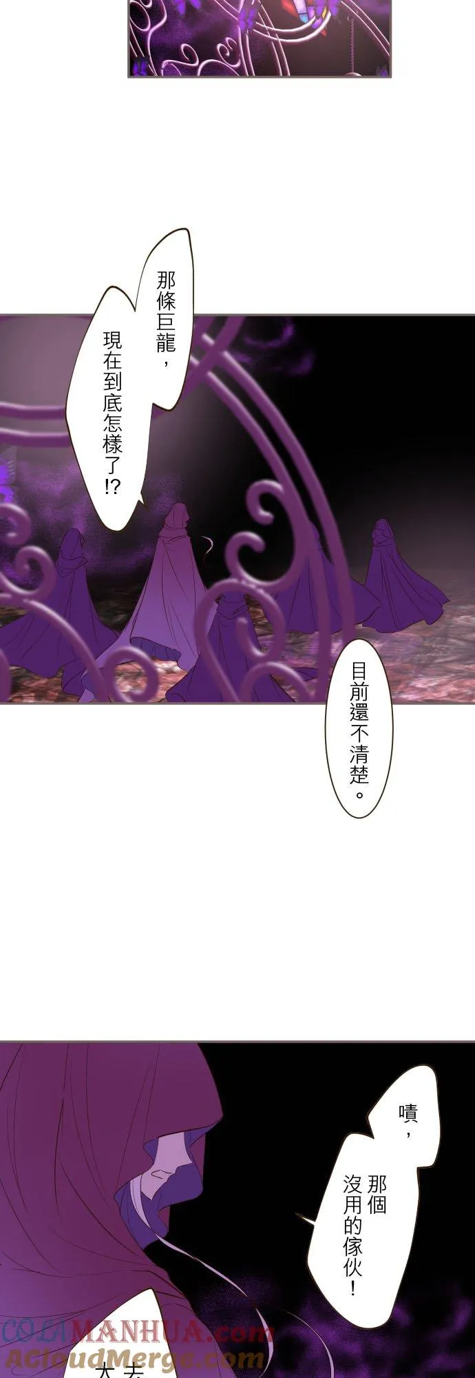 37话 渴望8