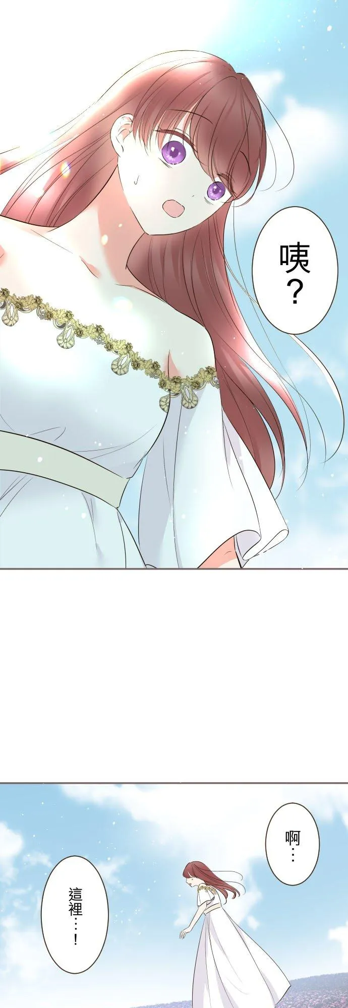 117话 圣女的生产31