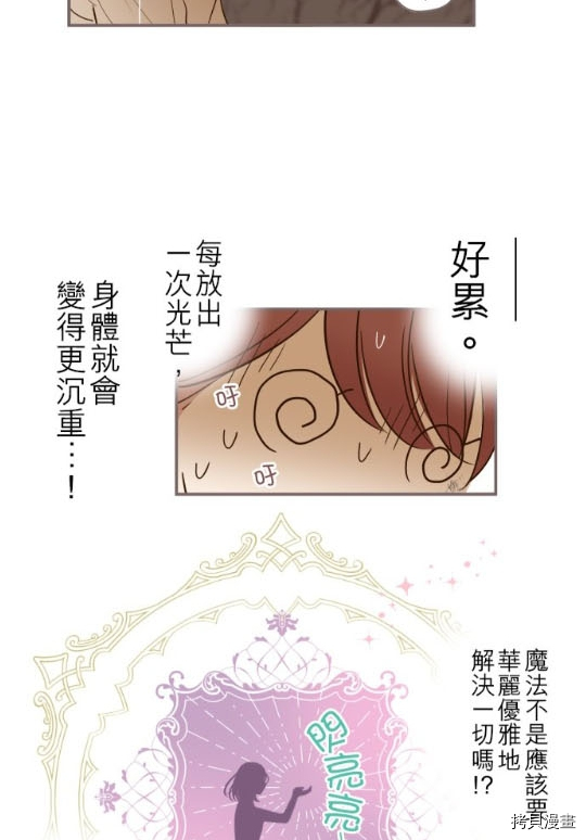 第3话17